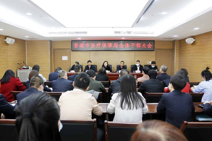宣汉县医疗保障局人事任命动态解析