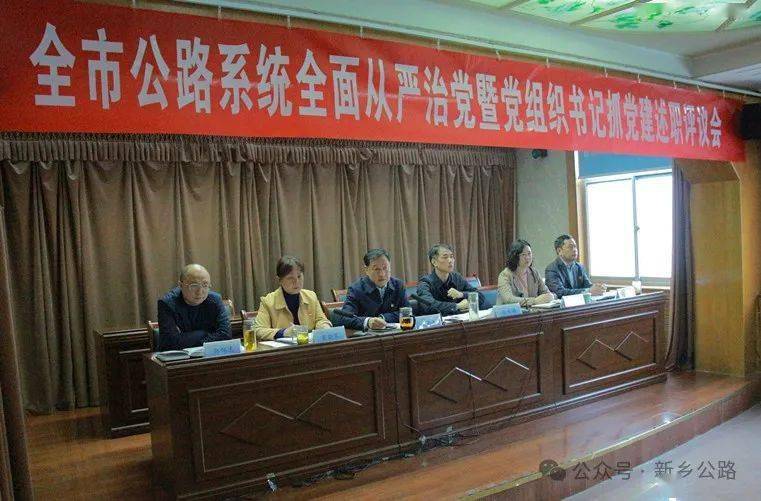 金台区级公路维护监理事业单位领导最新任命或调整公告