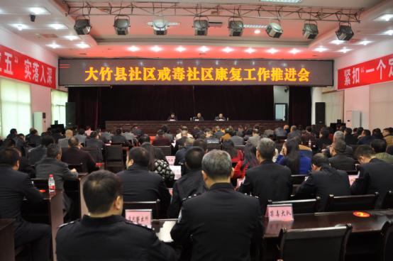 大竹县康复事业单位人事任命，引领康复事业迈向新阶段