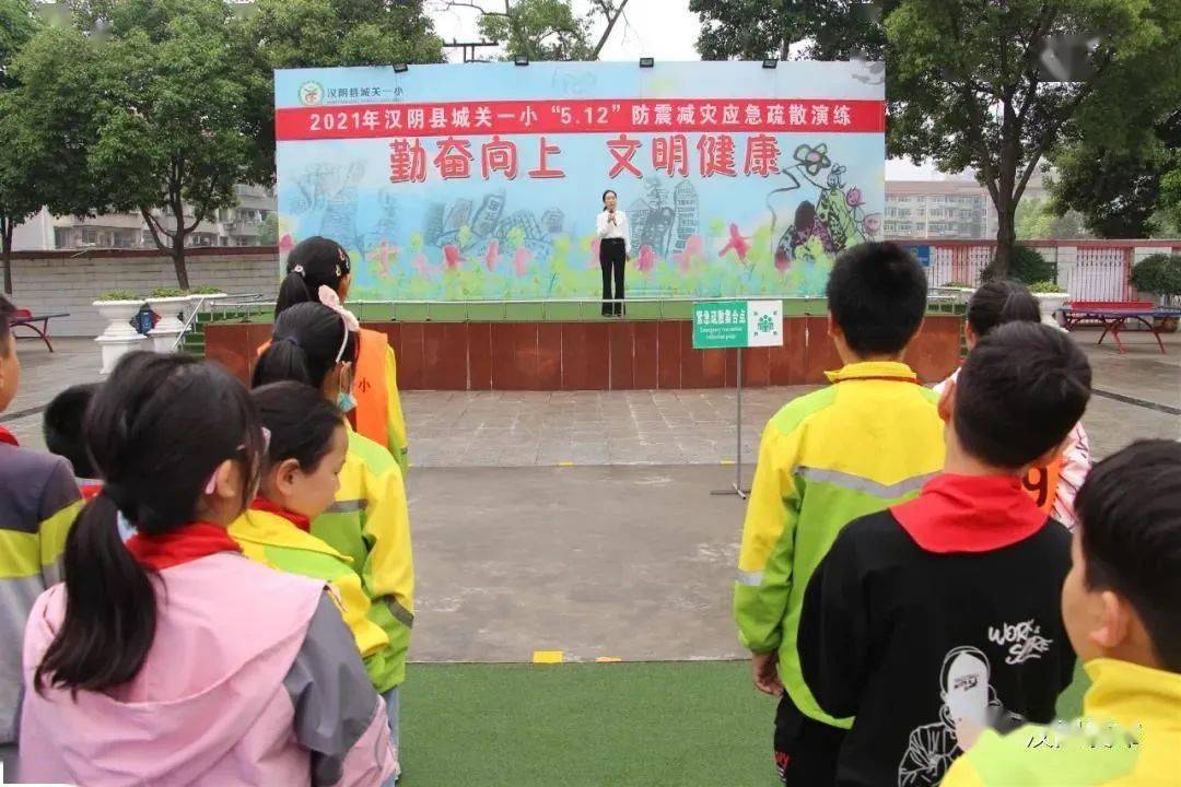 白河县特殊教育事业单位领导团队最新概览