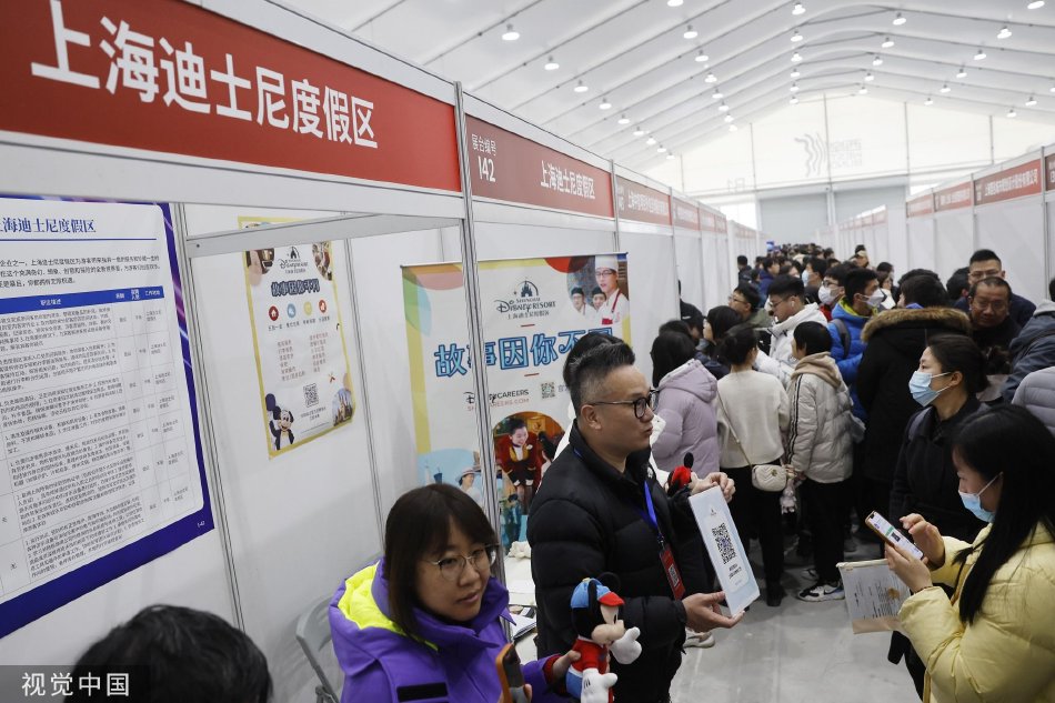 新北区体育馆最新招聘概览
