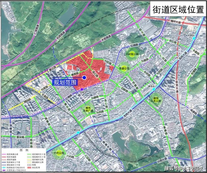三家村民委员会发展规划纲要揭晓