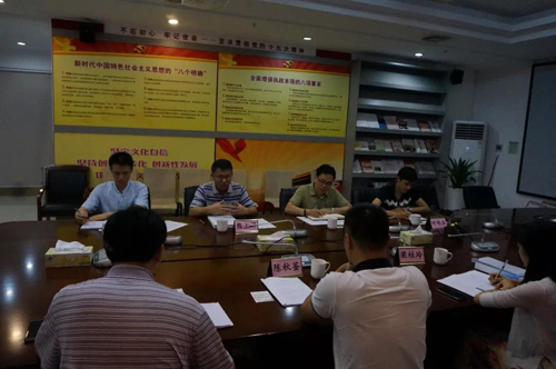 吉林市统计局最新发展规划深度解析