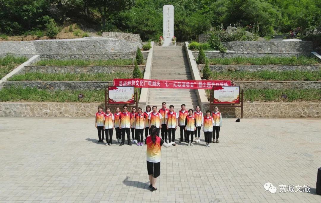 宽城区文化广电体育和旅游局发展规划纲要概览