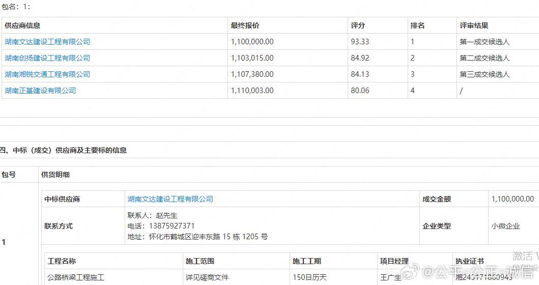 赫山区市场监督管理局发展规划，构建现代化市场监管体系新篇章