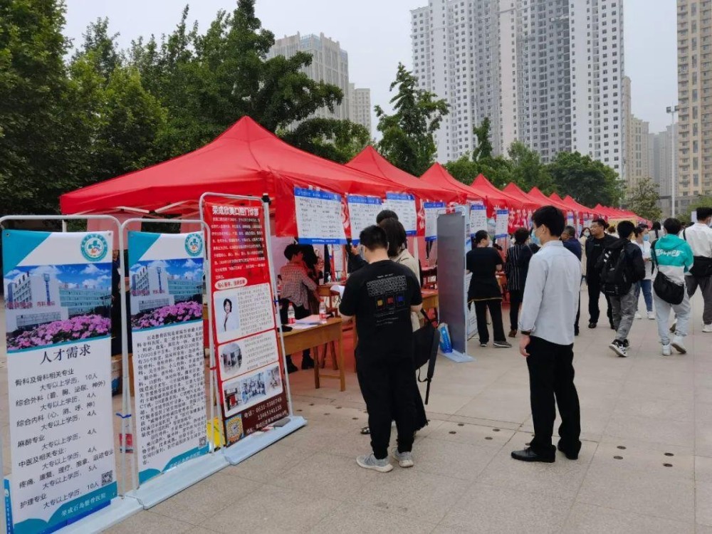 丁青县卫生健康局最新招聘信息深度解析