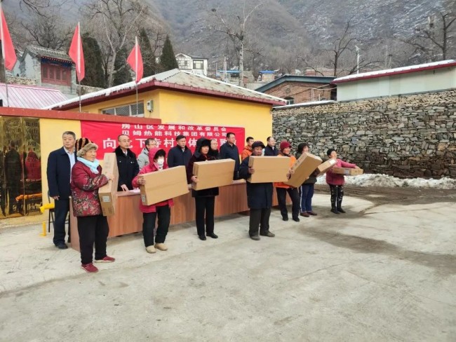 杨寺村民委员会最新动态报道