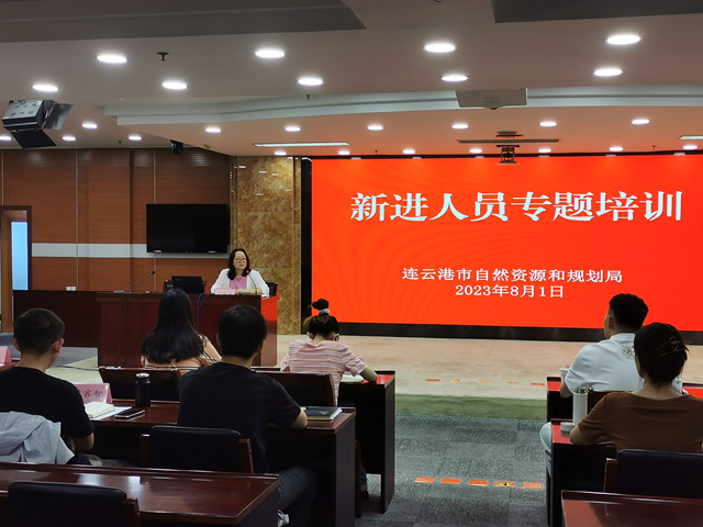 罗甸县自然资源和规划局人事任命，开启资源规划新时代篇章