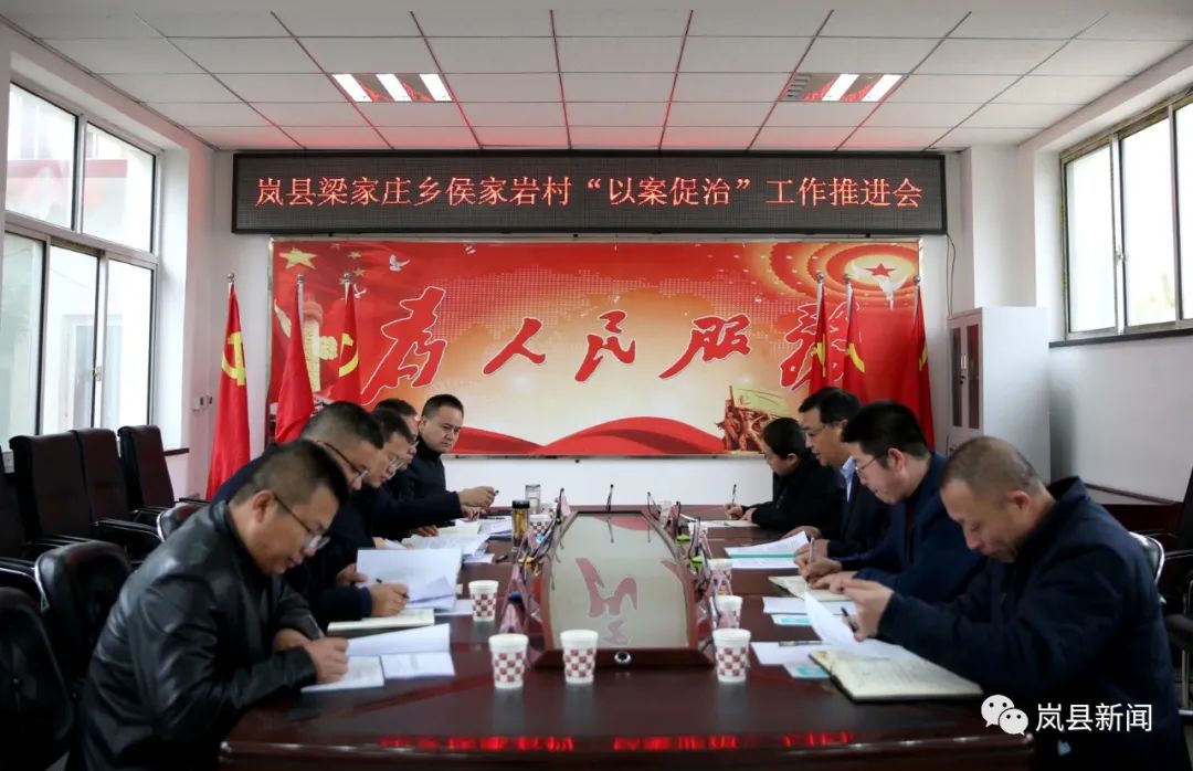 山西省晋中市灵石县梁家焉乡领导团队最新风采展示