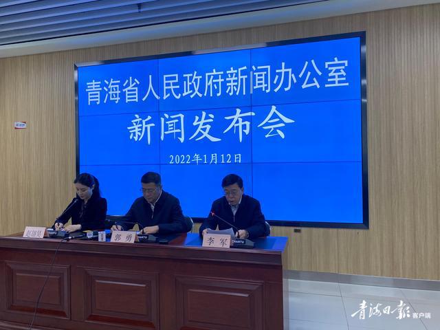 门源回族自治县体育局最新新闻动态报道速递