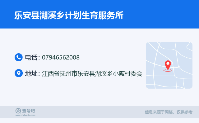 乐安坊村委会人事新任命，开启村庄新篇章