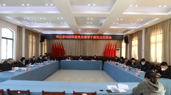 环山乡最新新闻报道概览