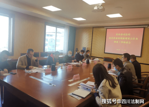 东坡区司法局最新新闻动态解读