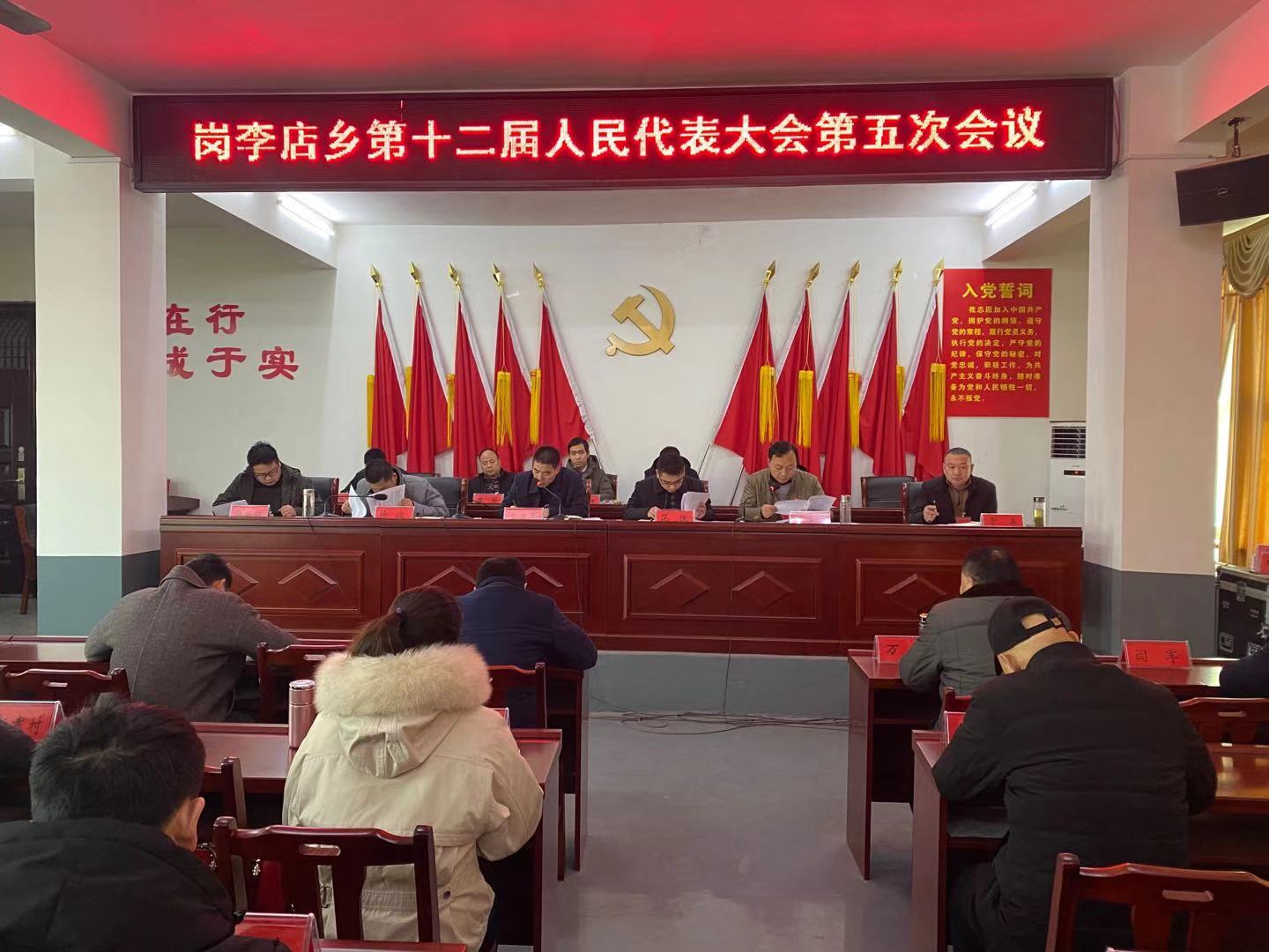 肖店乡人事大调整，构建新时代的领导团队
