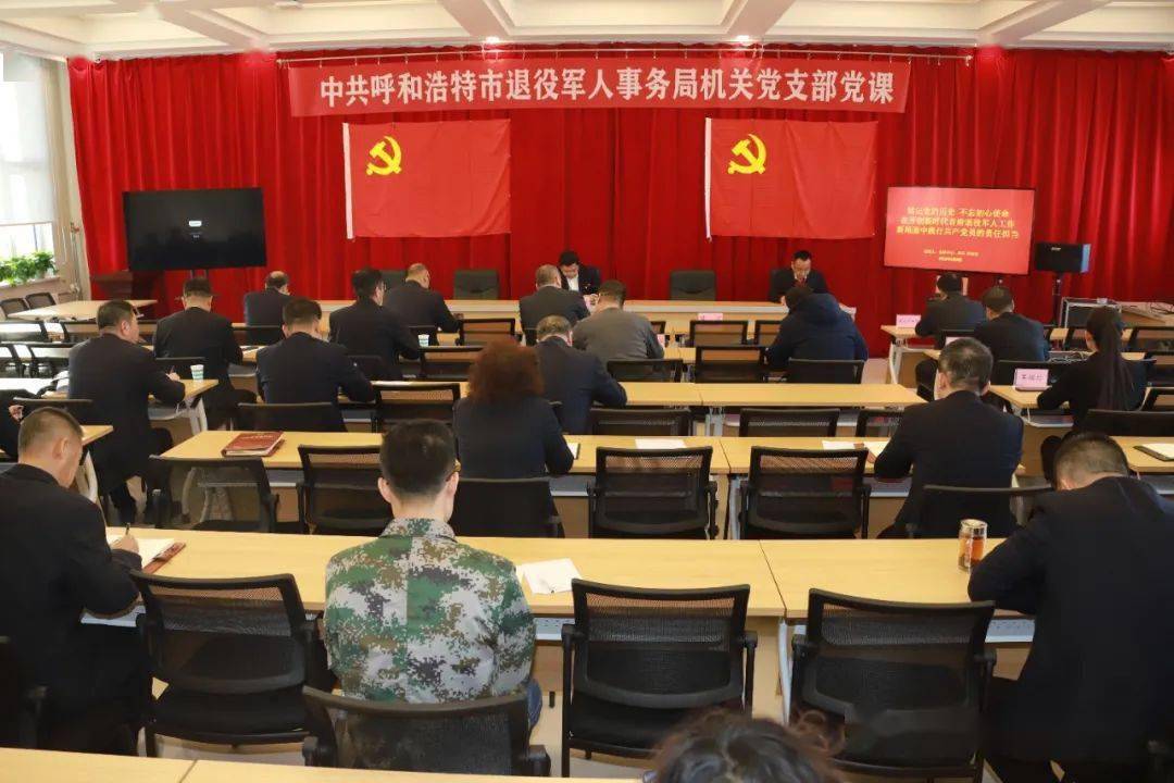 普兰店市退役军人事务局领导团队全新亮相，未来工作展望与承诺