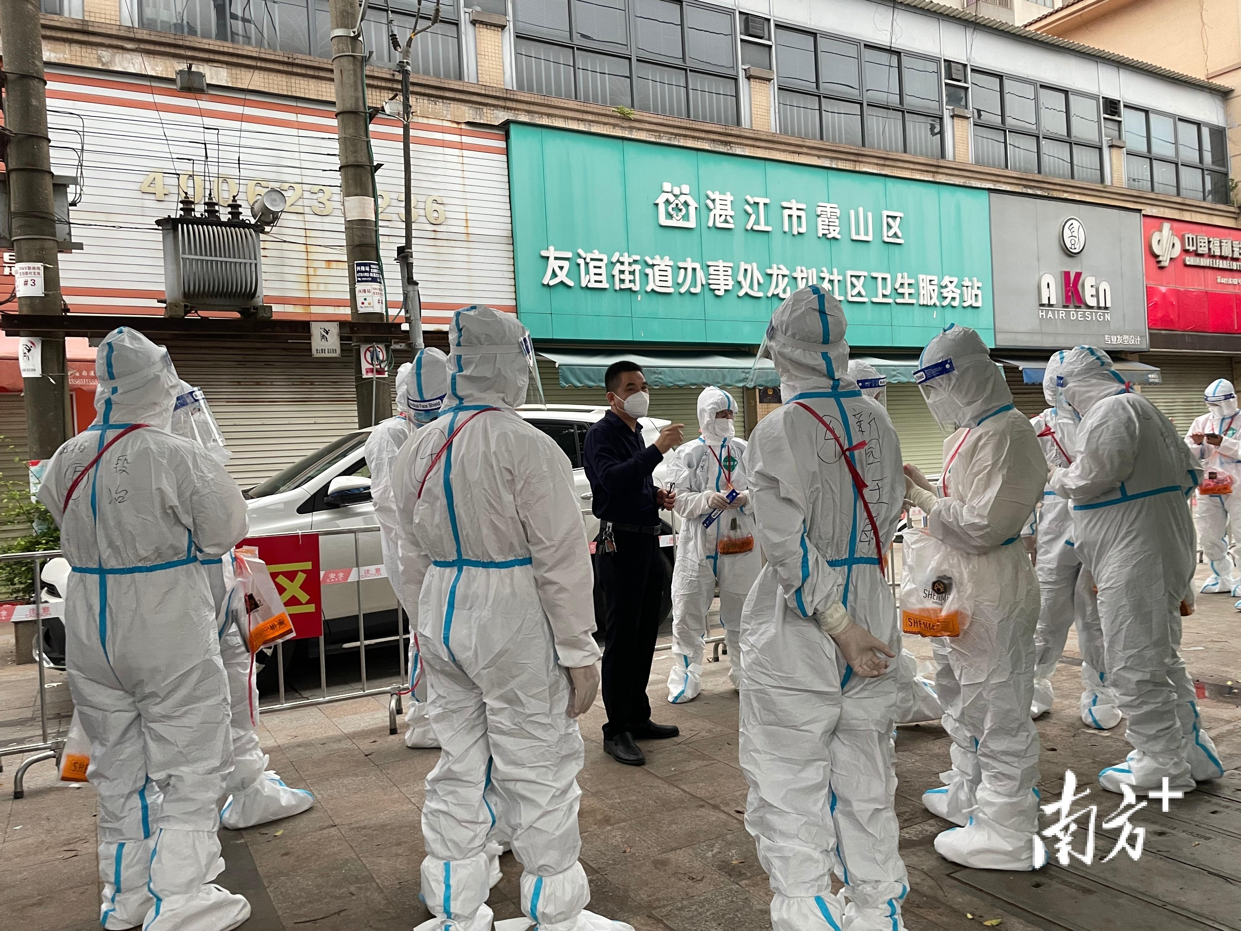 霞山区人民政府办公室人事任命，构建新时代领导团队