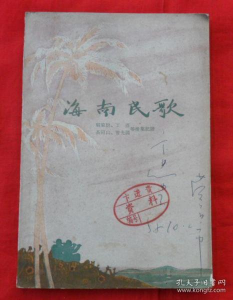 胡家店村委会天气预报分析简报