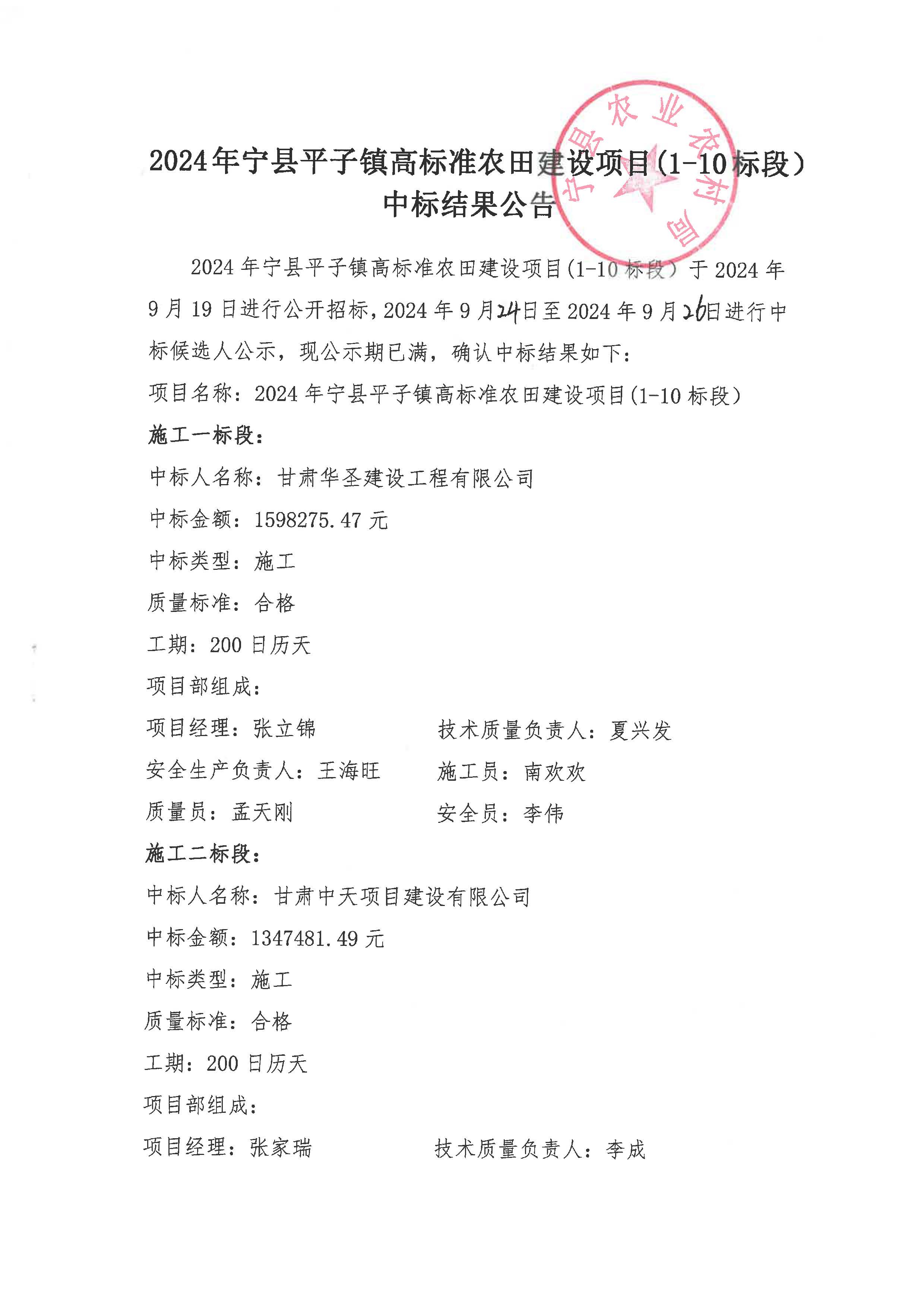 埂子村民委员会最新项目引领乡村振兴新篇章