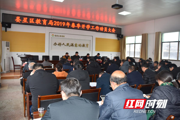 娄星区成人教育事业单位迈向未来教育革新之路的最新动态