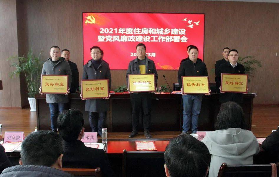 兴县住房和城乡建设局最新动态报道