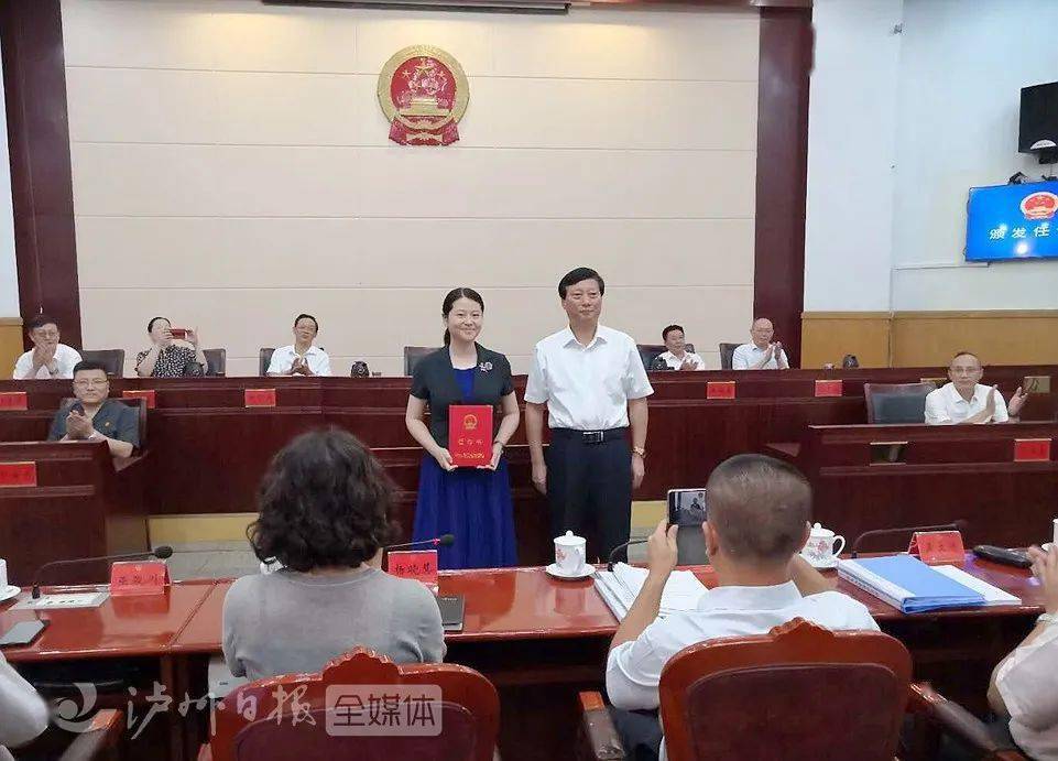 崇义县人民政府办公室人事任命公告最新消息