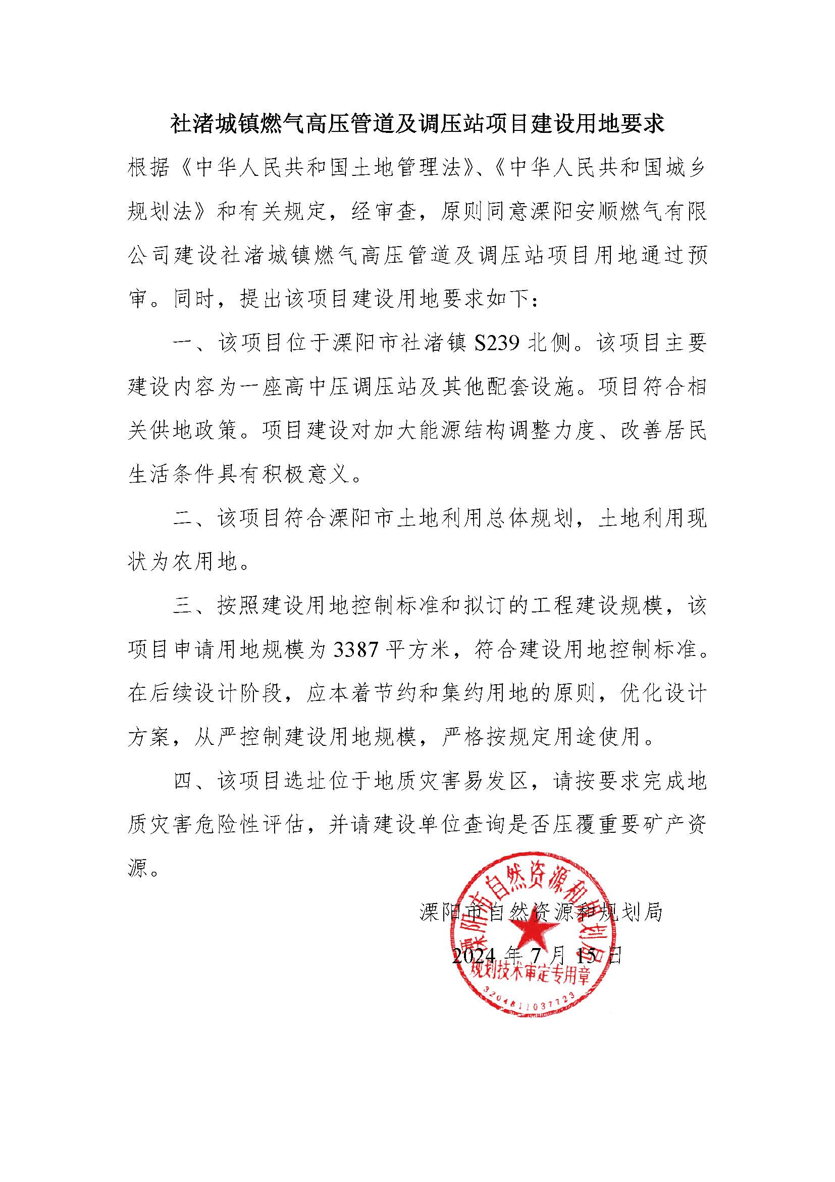 后城镇典范项目，引领未来城镇发展的领航之作