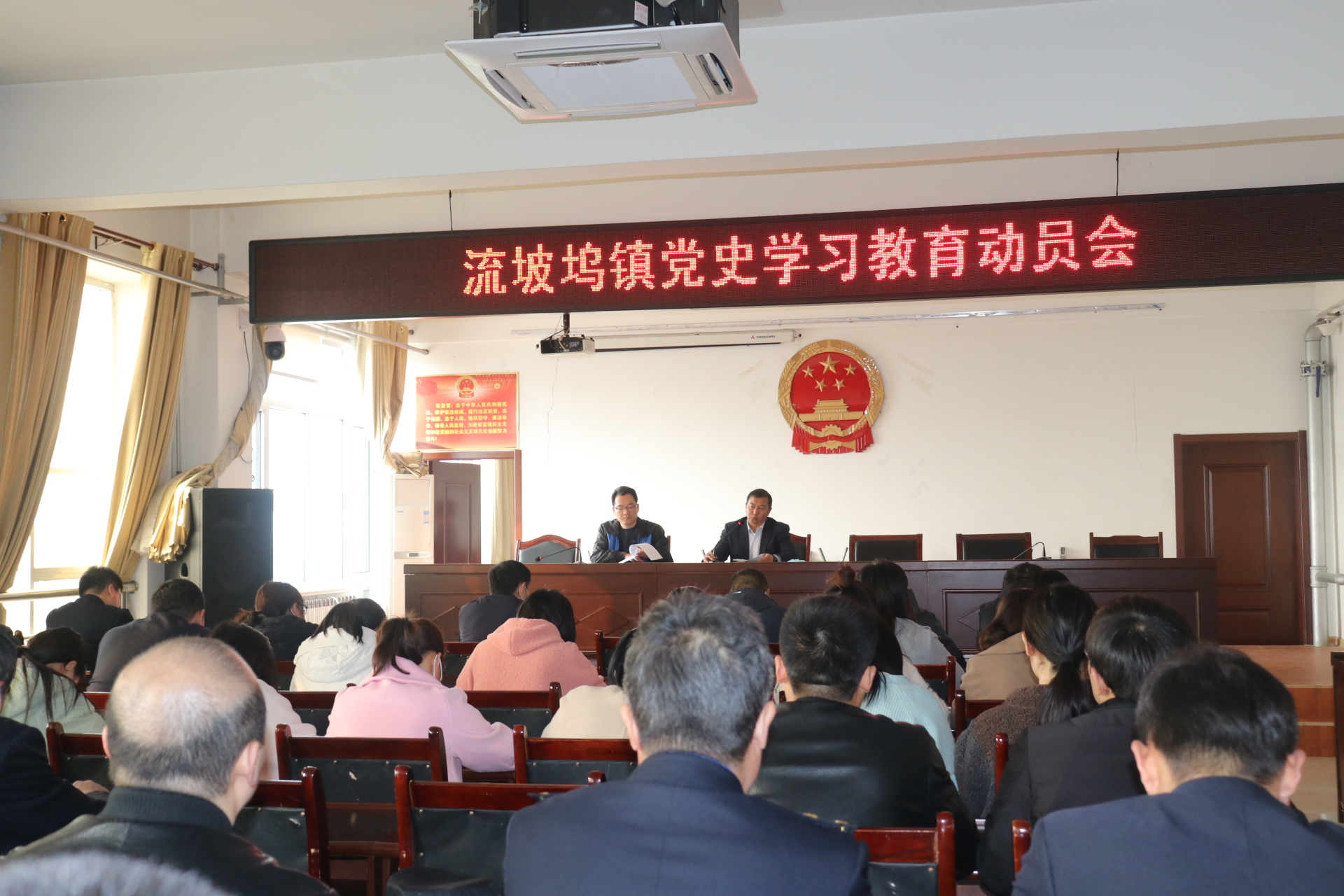 流坡坞镇人事大调整，重塑未来，焕发新活力