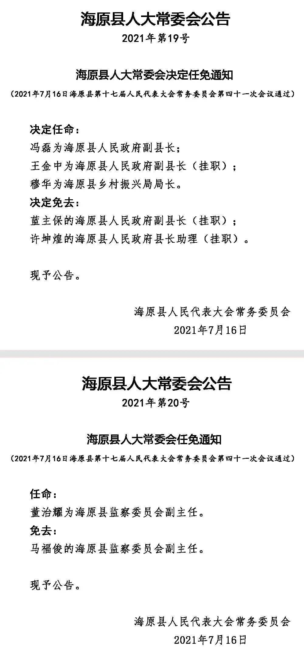 玛曲县剧团人事任命揭晓，新篇章序幕拉开