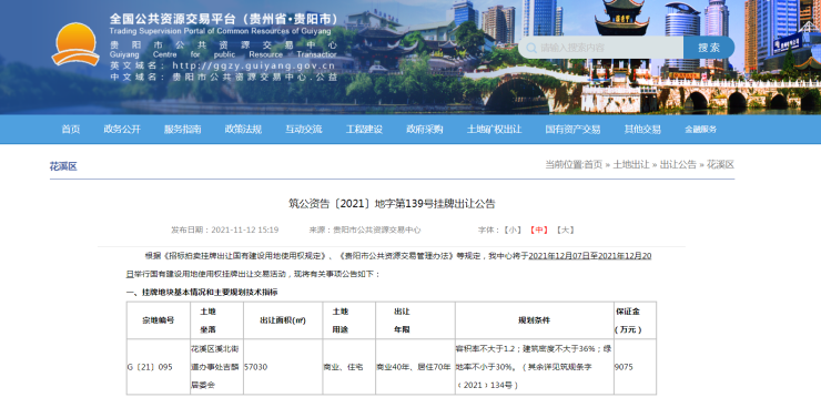 五级居委会最新招聘信息汇总解读