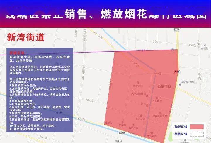 南和县县级公路维护监理事业单位发展规划探讨与展望