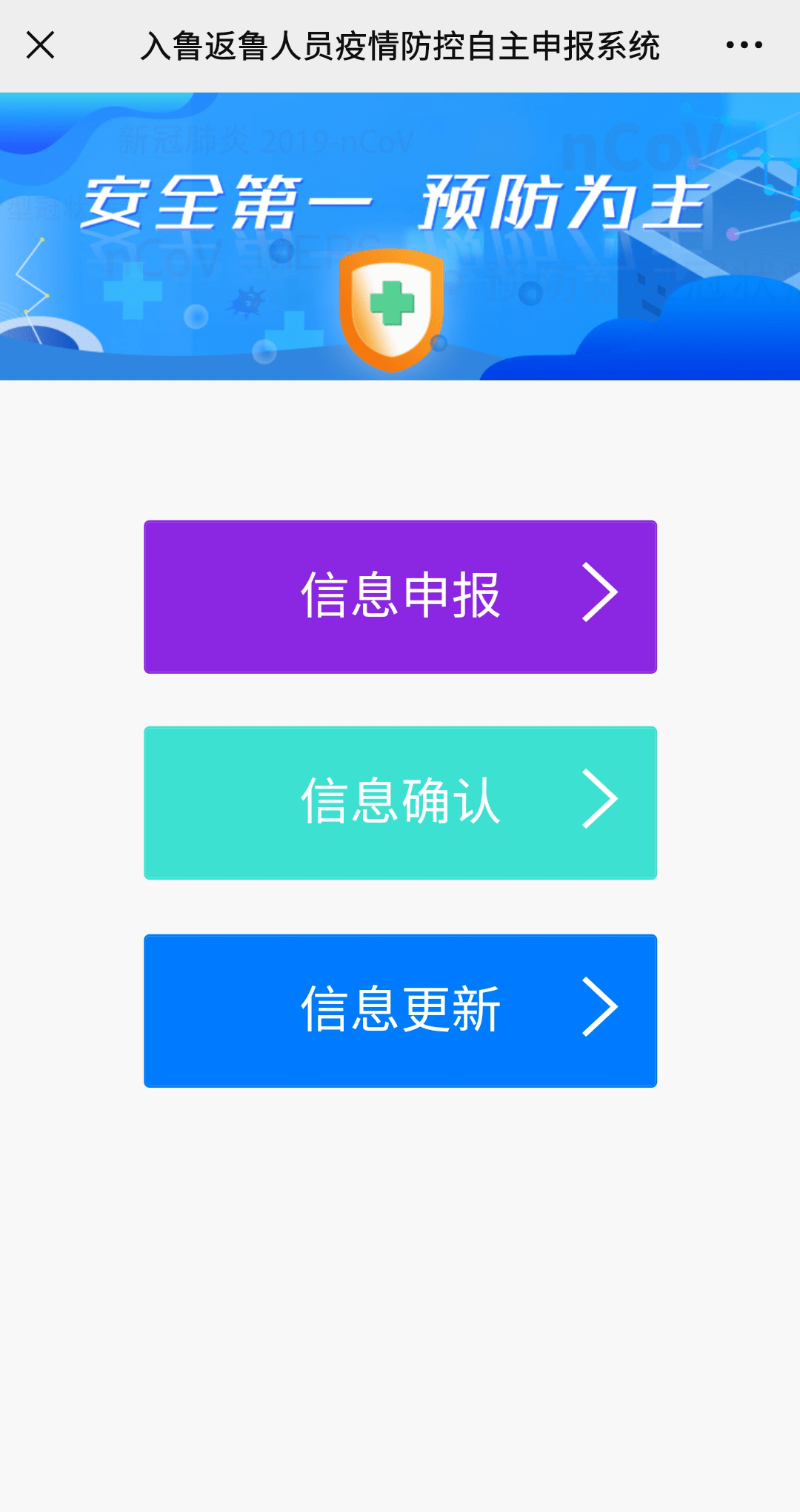 娘鲁村最新招聘信息——开启职业新篇章的大门