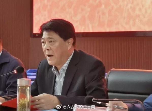 六安市市经济委员会领导团队全新亮相，未来工作展望与期待