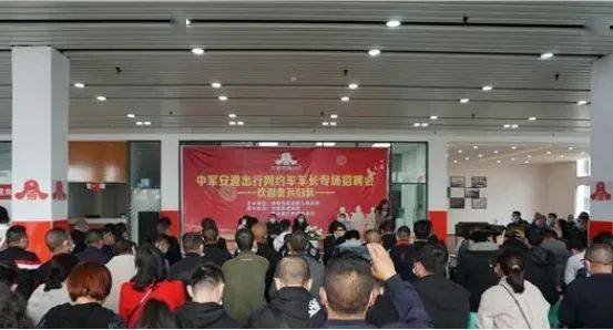 顺义区退役军人事务局最新招聘信息深度解析
