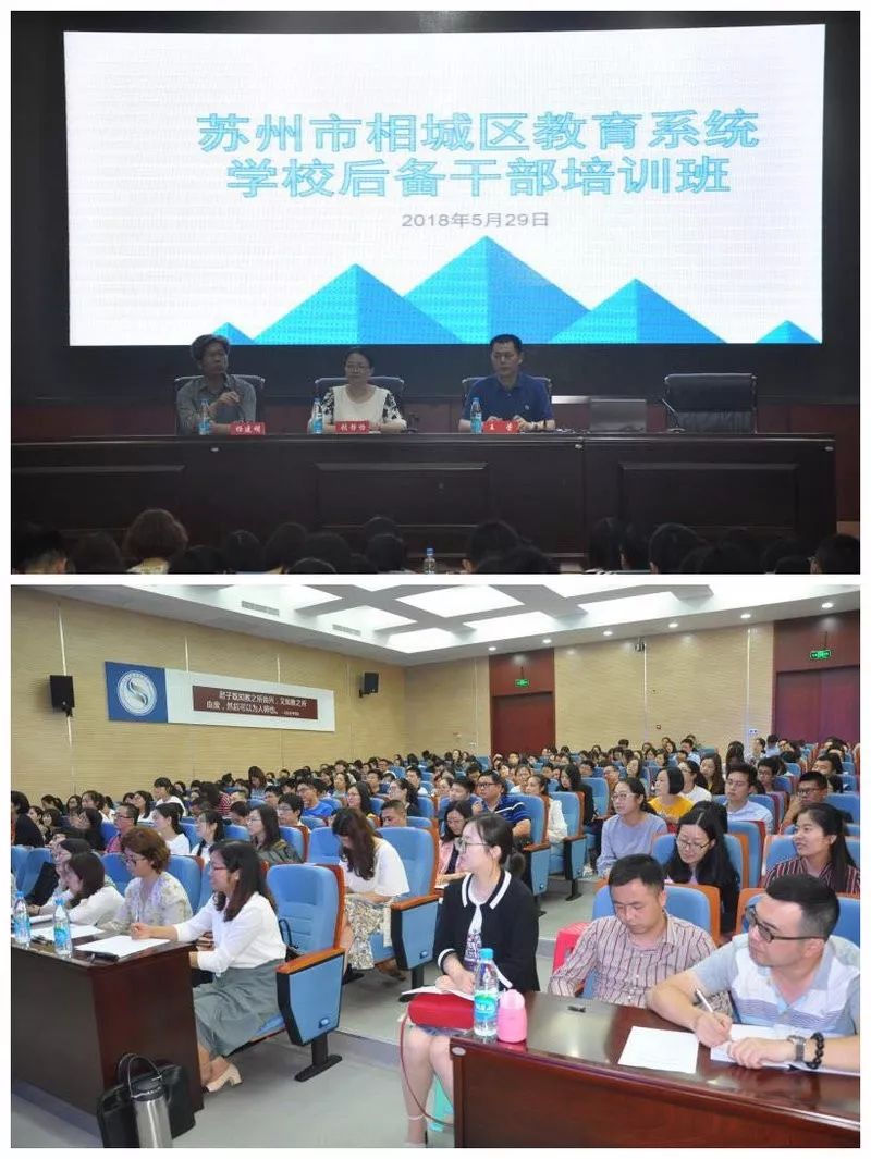 相城区教育局迈向教育现代化的新征程，最新发展规划揭秘