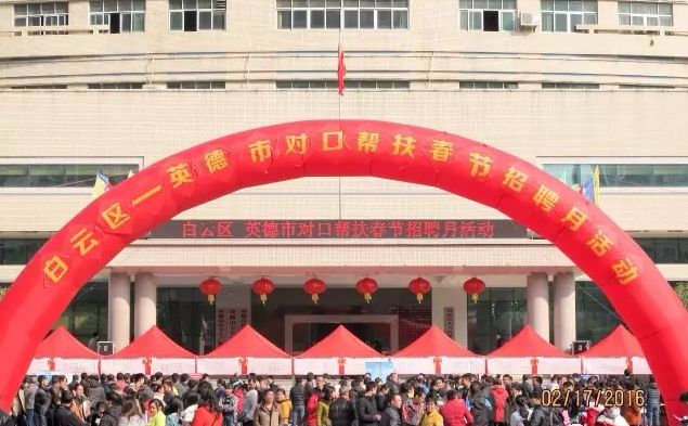 庆元县人力资源和社会保障局最新招聘信息全面解析