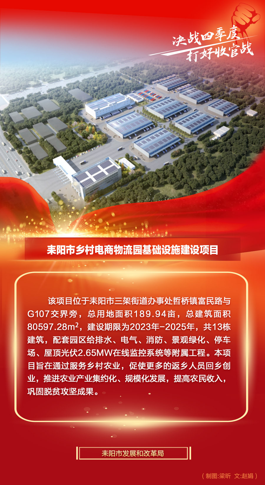 寅阳镇最新项目，引领地方发展的强大动力源泉