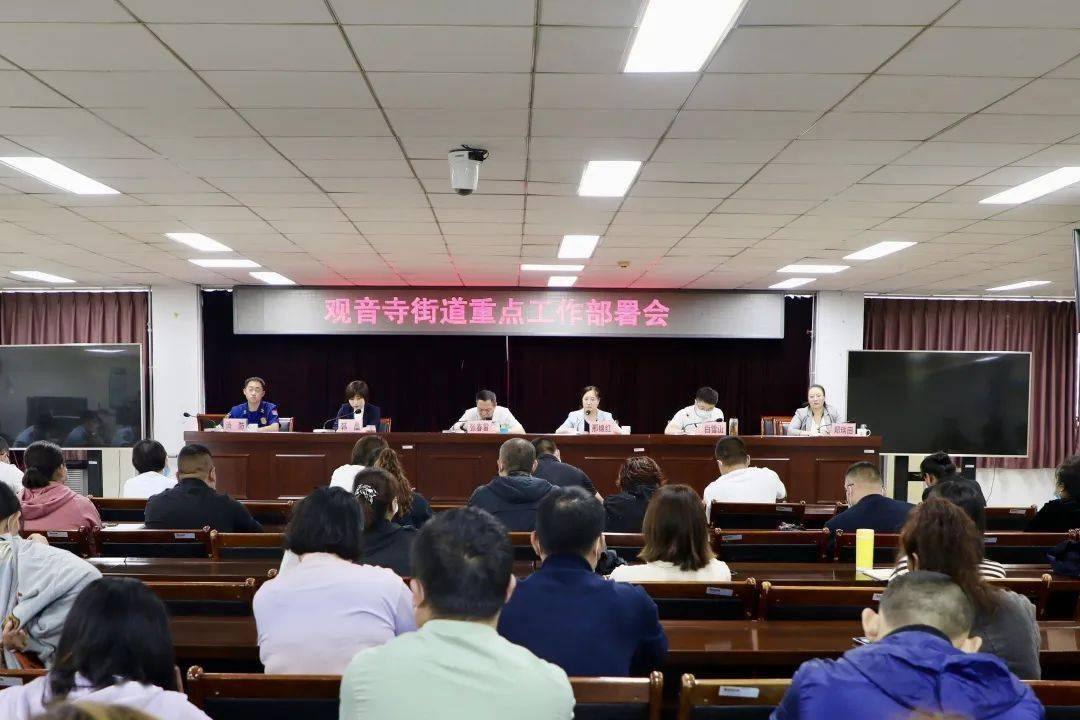 督院街街道人事大调整，重塑社区力量，引领发展新篇章