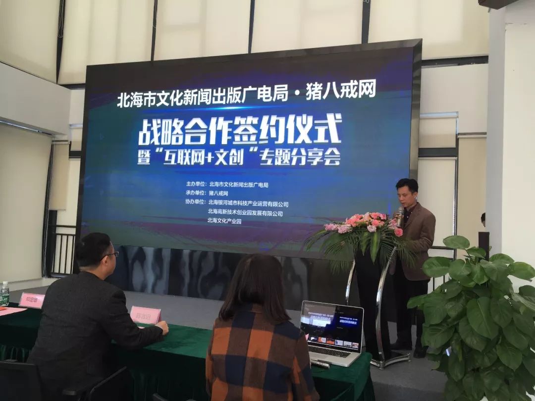 鄂州市广播电视局领导团队最新概览