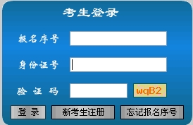 兴宁区级公路维护监理事业单位招聘启事全览