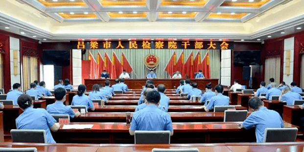 泸州市市人民检察院人事任命，构建公正司法体系的关键步骤