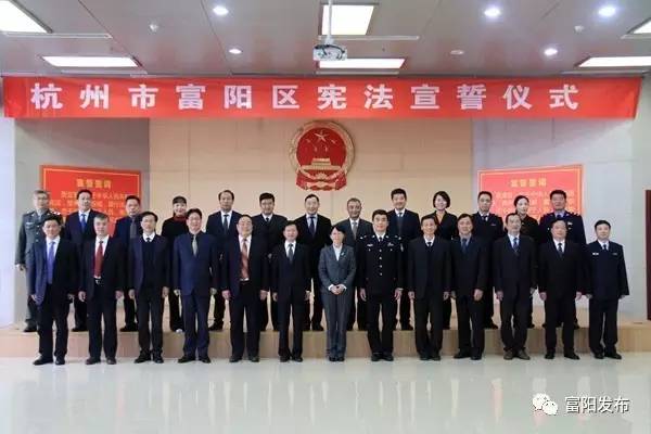 富阳市图书馆人事任命揭晓，开启未来图书馆新篇章