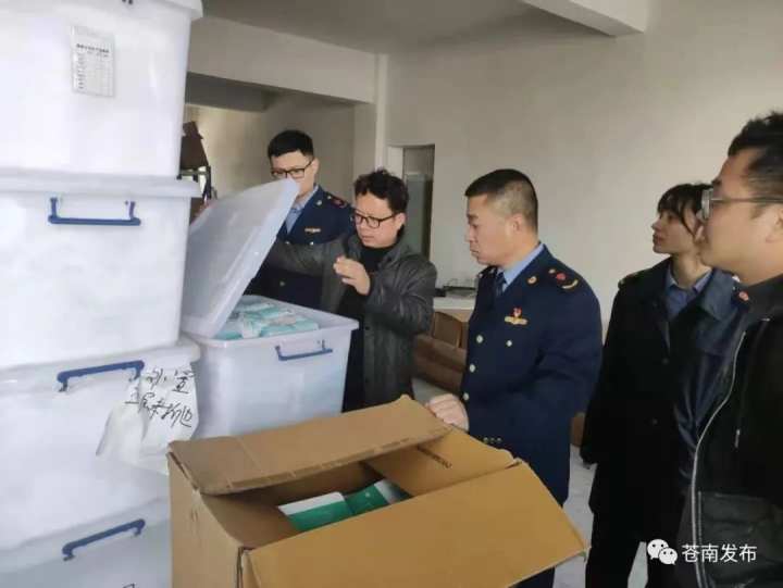 苍南县市场监督管理局发布最新动态
