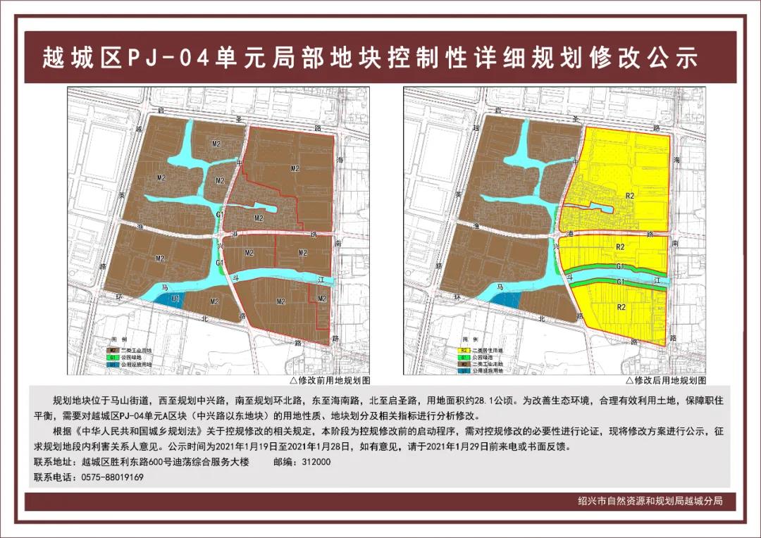 越城区财政局未来发展规划揭秘，塑造全新财政蓝图