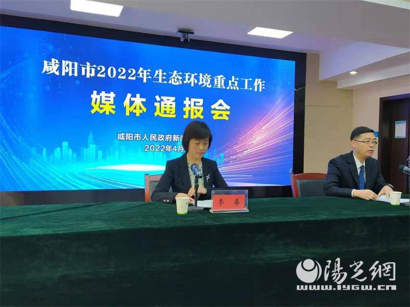 咸阳市园林管理局发布最新动态