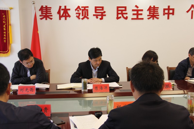 新浦区自然资源和规划局新任领导履新报道