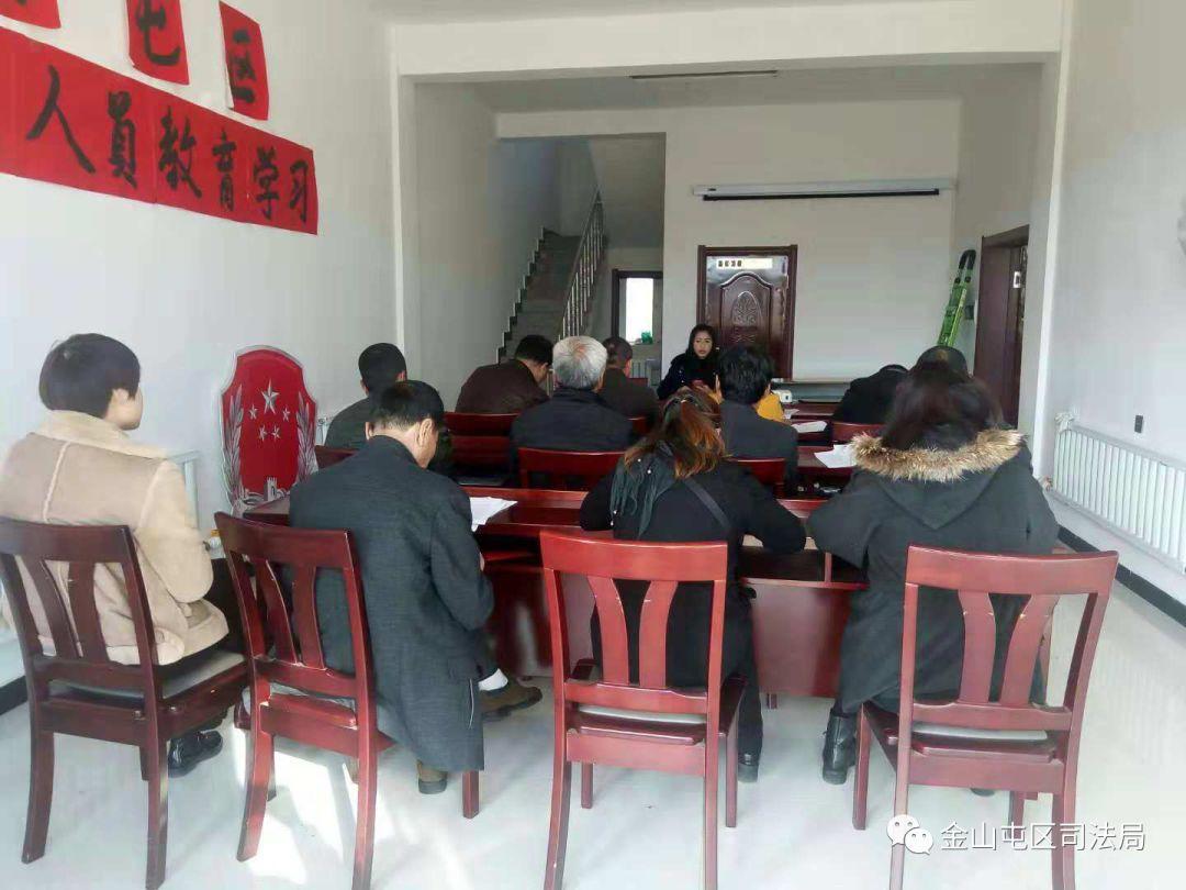 金山屯区司法局深化法治建设项目，助力社区和谐服务新篇章