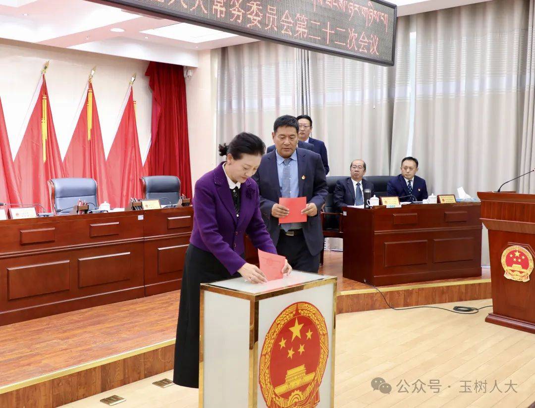 玉树藏族自治州市林业局最新人事任命揭晓，人事变动带来的影响与展望