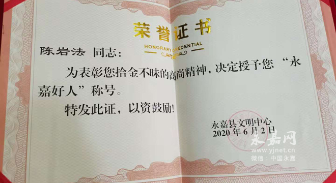 马场滩村民委员会人事任命最新名单公布